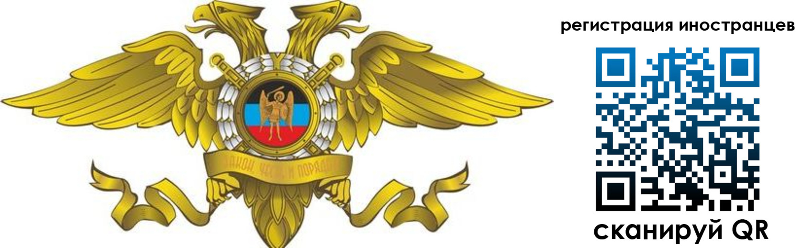 временная регистрация купить в Новой Ляле